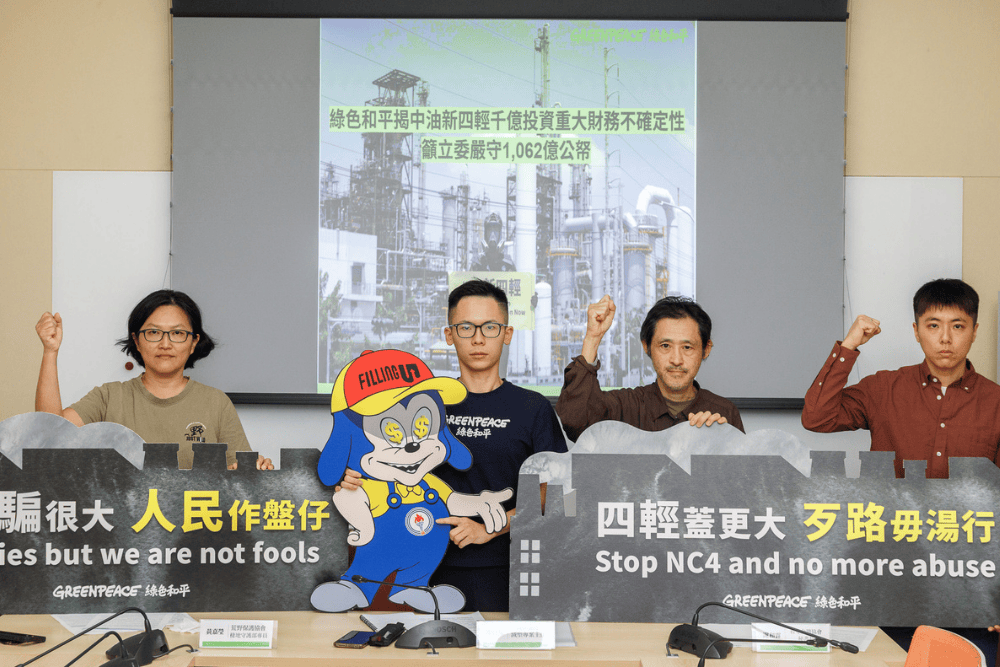 新四輕捐款頁用 (2)