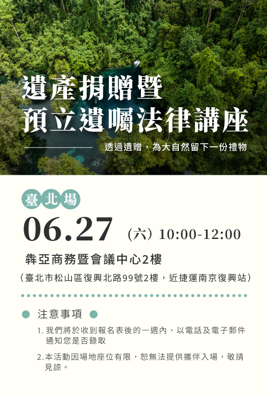 banner-台北
